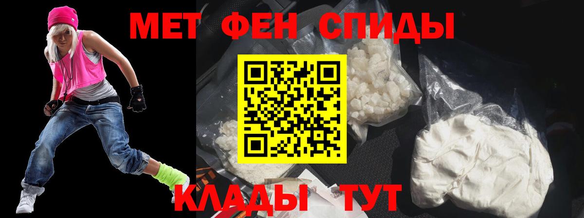 АМФЕТАМИН VHQ Тавда