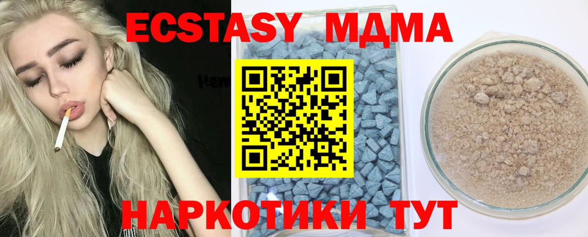 Ecstasy таблы  Вход с VPN  Тавда  Экстази бентли 