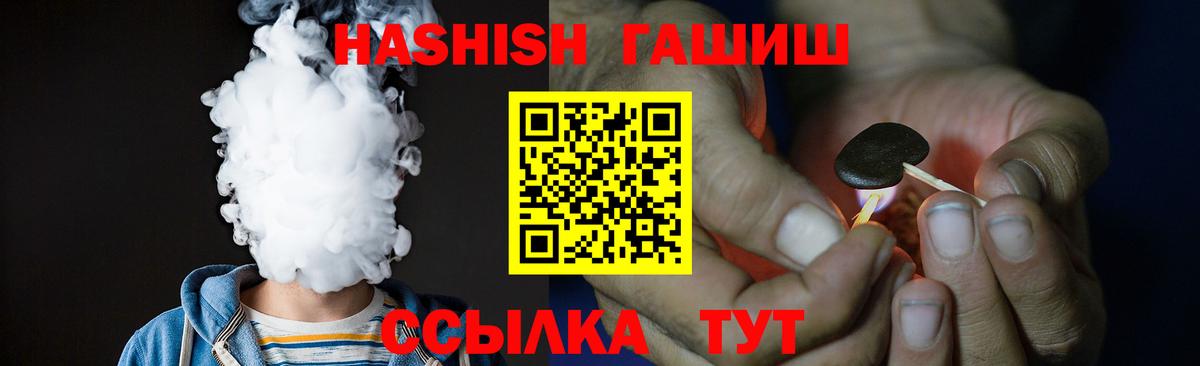 Тавда  где купить наркотик  Гашиш Cannabis  Гашиш  Вход с VPN  ГАШИШ убойный 
