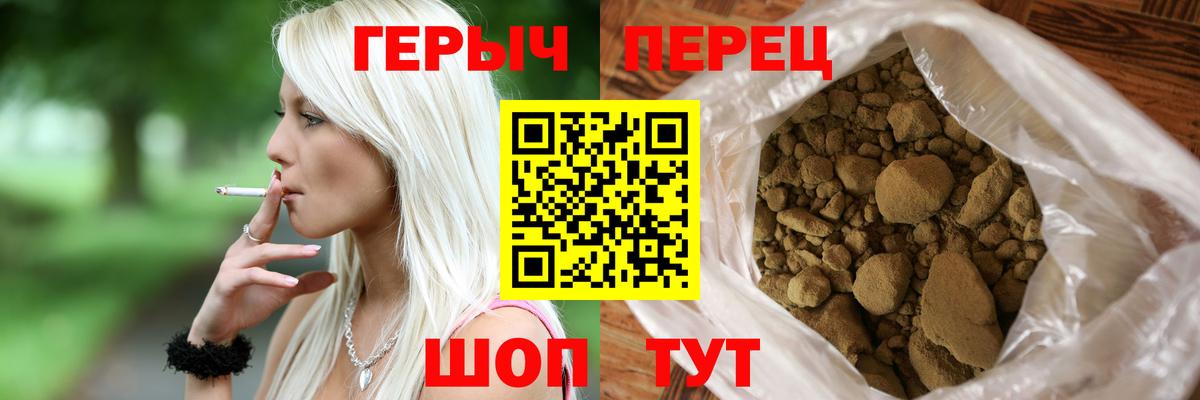 ГЕРОИН афганец Тавда