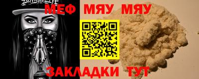 спайс Бугуруслан