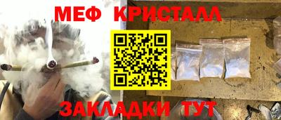 спайс Бугуруслан