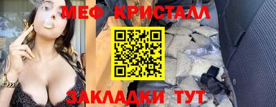 спайс Бугуруслан