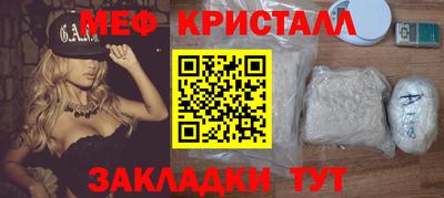 спайс Бугуруслан