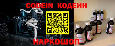 спайс Бугуруслан