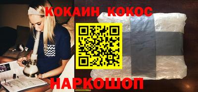спайс Бугуруслан