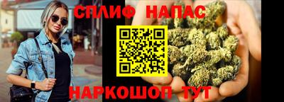 спайс Бугуруслан