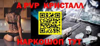 индика Будённовск