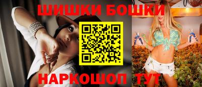 спайс Бугуруслан