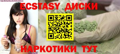 спайс Бугуруслан