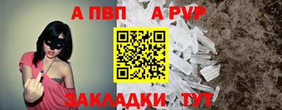 спайс Бугуруслан