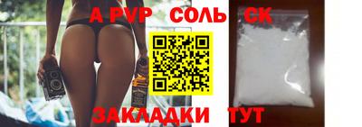 герыч Бузулук
