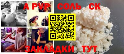 спайс Бугуруслан