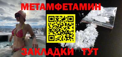 спайс Бугуруслан