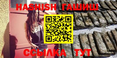 спайс Бугуруслан