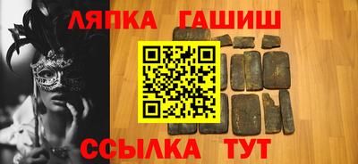 спайс Бугуруслан