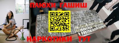 индика Будённовск