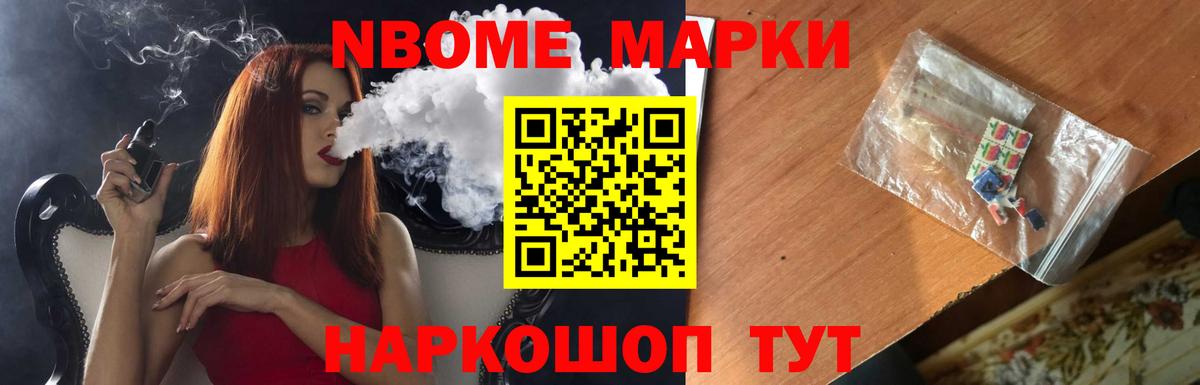 Кокаин Тавда