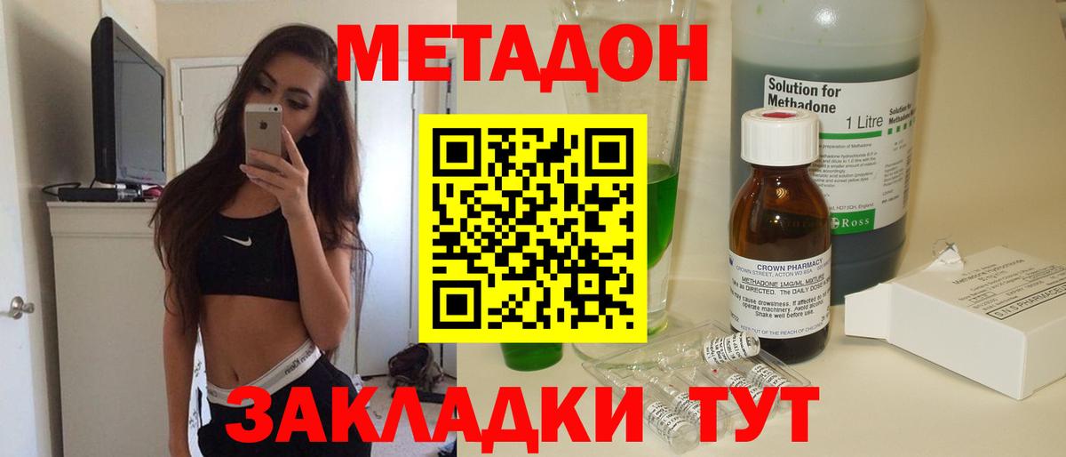 Меф   Тавда  Конопля  Вход с VPN  Гашиш  КОКАИН 