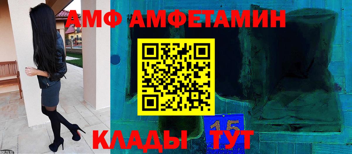 Тавда  Метамфетамин мет  Вход с VPN 