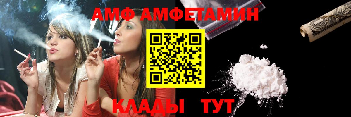 Метамфетамин витя Тавда