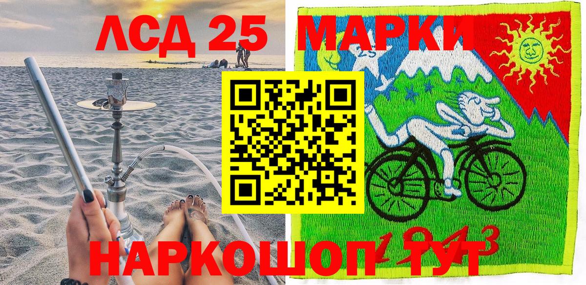Марки N-bome 1,8мг  Вход с VPN  Тавда 