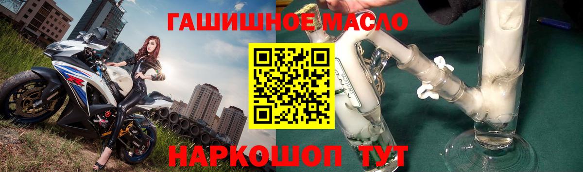 Тавда  ТГК вейп  Дистиллят ТГК вейп  Вход с VPN 