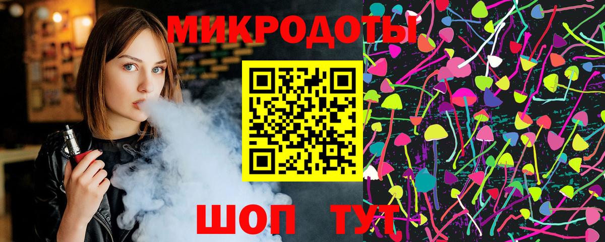 купить наркотики сайты  Вход с VPN  Тавда  Псилоцибиновые грибы Psilocybine cubensis 