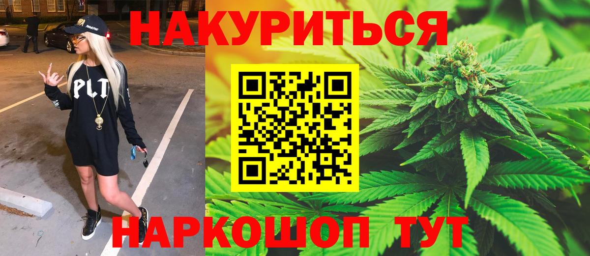 Каннабис VHQ Тавда